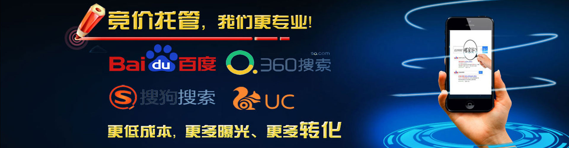 贞丰信息流优化师