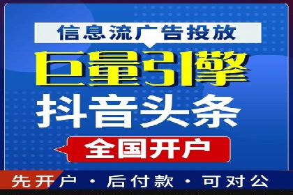 百度推广托管案例分享，看如何提升广告转化率