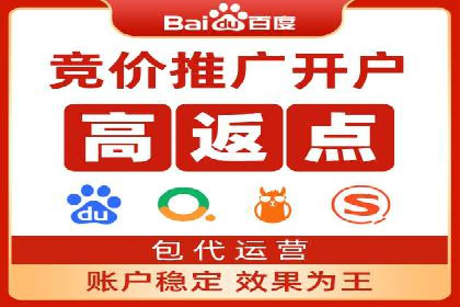 百度推广代运营公司案例：从零到一