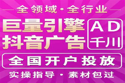 搜索引擎营销（SEM）的五大优化技巧及案例