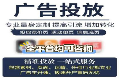 百度信息流开户案例分析：实操技巧分享